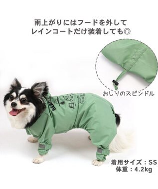 犬服 小型犬 ハンドメイド レインコート XXS21