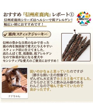PET PARADISE ペットパラダイス 犬 おやつ デリスタイル8種類 肉系セット（ジビエ含む） -