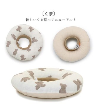 ふわふわ エリザベスカラー【ＳＳ】単品 《いちご／く ま／ひよこ》 / PET PARADISE | 【通販】雑貨とペット用品の通販サイト |  マザーガーデン＆ペットパラダイス