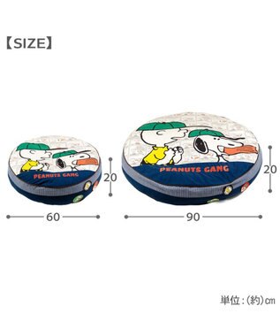 PET PARADISE スヌーピー クッション ワッペンＬ ネイビー×ホワイト