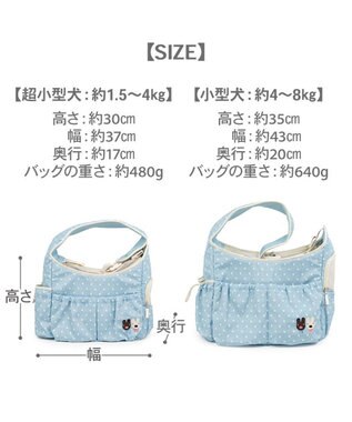 PET PARADISE リサとガスパール 刺繍 スリングバッグ Ｍ ブルー