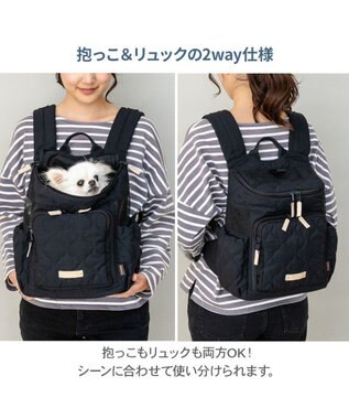 PET PARADISE ペットパラダイス ナチュラル キルティング ハグ＆リュック S 超小型犬 ブラック