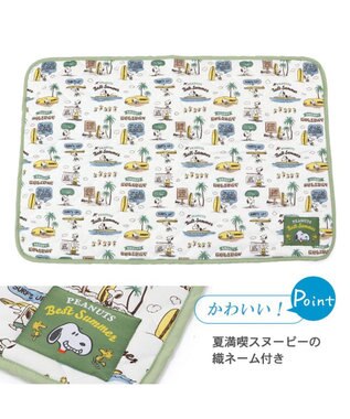 PET PARADISE 犬 クール マット 冷感 スヌーピー 柔らか  サーフ柄クールマット (90×60cm) 接触冷感 ひんやり ペット カーキ