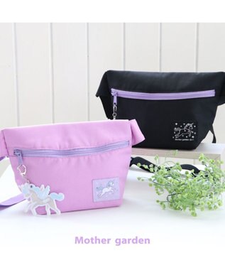 Mother garden マザーガーデン ユニコーン ボディバッグ 《パープル / ブラック》 ブラック