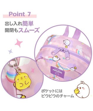 Mother garden マザーガーデン MOLANG モラン リュックＳ  虹柄 キッズ リュックサック -