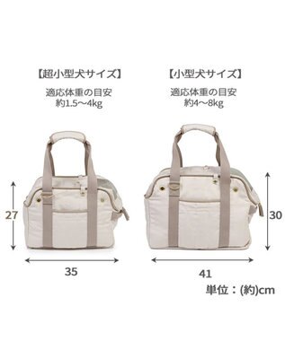 PET PARADISE ペットパラダイス キルティング キャリーバッグ 超小型犬 S 約1.5～4㎏ ベージュ