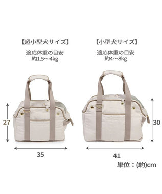 PET PARADISE ペットパラダイス キルティング キャリーバッグ 超小型犬 S 約1.5~4㎏ ベージュ