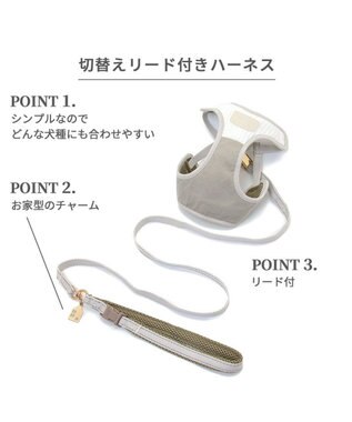 PET PARADISE シンプル リード付きハーネス【４Ｓ】 ベージュ