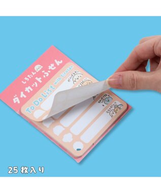 Mother garden しろたん ダイカット付箋 《ToDoリスト》 単品 ToDoリスト