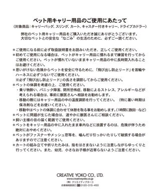 PET PARADISE ペットパラダイス キャスター付き キルト 折り畳みキャリー カーキ