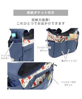 PET PARADISE スヌーピー スリング キャリーバッグ《ご機嫌柄 》M 小型犬 約4～8㎏ ご機嫌柄