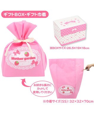 Mother garden 【ギフト巾着セット商品】1.5歳からの木のおもちゃ マザーガーデン いちごのおかしのおうち -