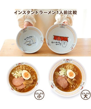 しろたん 中華食器 ラーメンどんぶり 《スープものむッ柄》径18.5cm 小 単品 日本製 磁器あざらし アザラシ グッズ かわいい キャラクター ラーメン鉢  丼ぶり 食器 ラーメン マザーガーデン / Mother garden | 【通販】雑貨とペット用品の通販サイト | マザーガーデン ...