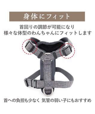 PET PARADISE ペットパラダイス アクティブハーネス 杢調 Ｓ 小型犬 チャコールグレー