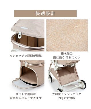 smooca mini ペットカート 《グレー》 / PET PARADISE | 【通販