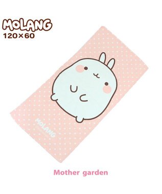 Mother garden マザーガーデン MOLANG モラン バスタオル 《フェイス柄》  120cm×60cm -