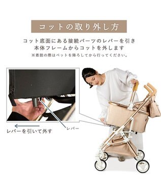 PET PARADISE smooca mini ペットカート 《グレー》 グレー