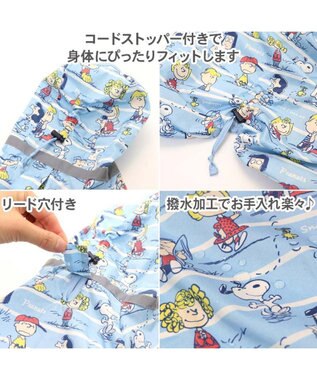PET PARADISE スヌーピー 足付 レインコート 《フレンズ柄》 小型犬 フレンズ柄