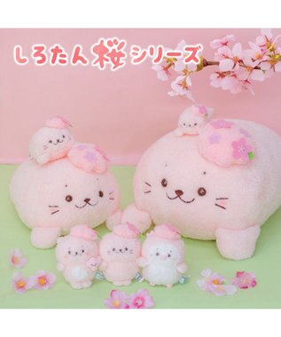 Mother garden しろたん 桜メルティ 手のりマスコット 0