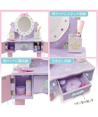 Mother garden ユニコーンドリーミートイ   ティアラドレッサー  小物BOX取外し可能 ドリームユニコーン