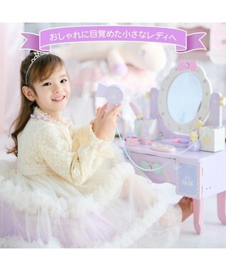 Mother garden ユニコーンドリーミートイ   ティアラドレッサー  小物BOX取外し可能 ドリームユニコーン