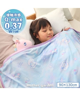 Mother garden マザーガーデン ユニコーン クール お昼寝ケット 《シェル柄》 シェル柄