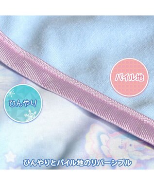 Mother garden マザーガーデン ユニコーン クール お昼寝ケット 《シェル柄》 シェル柄