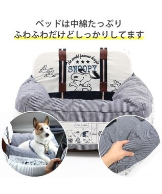 スヌーピー　ドライブ　カドラー　新品　おまけ ≪ネット店限定≫ スヌーピー ドライブ カドラー ハピーダンス柄