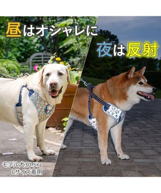 PET PARADISE スヌーピー 超反射 アストロノーツ ハーネス&リード Ｌ -