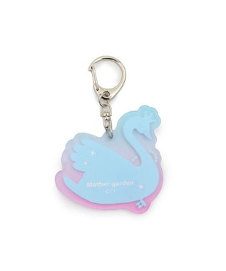 Mother garden マザーガーデン アクリルキーホルダー 《スワン》 単品 スワン柄