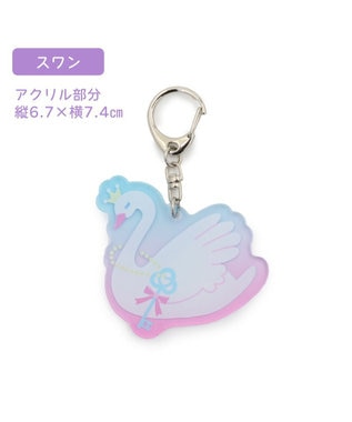 Mother garden マザーガーデン アクリルキーホルダー 《スワン》 単品 スワン柄