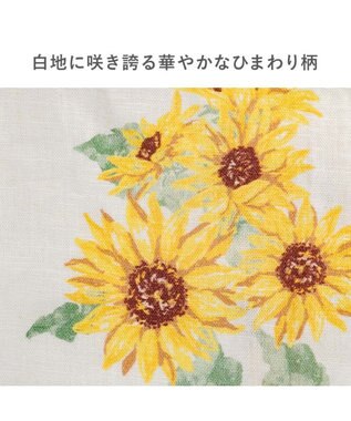 PET PARADISE ペットパラダイス ひまわり柄 浴衣 中型犬 大型犬 ホワイト×イエロー