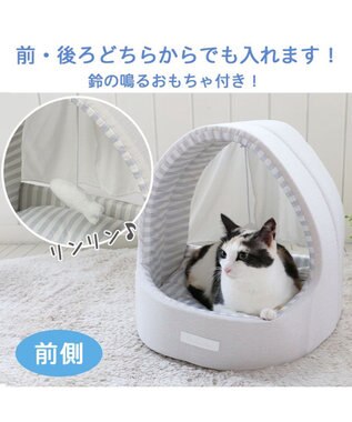 PET PARADISE 猫 ハウス クール 夏 接触冷感 ひんやり ねこハウス (40×35cm) 水色