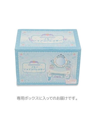 マザーガーデン　野いちごティアラドレッサー　ブルーオーロラバージョン マザーガーデン 野いちご ティアラドレッサー 《ブルー