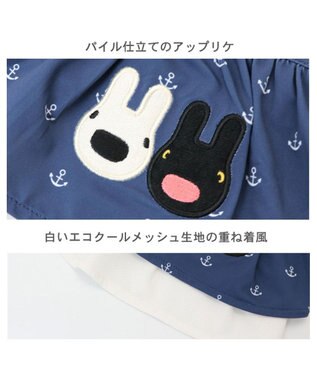 PET PARADISE 犬の服 春夏 ひんやり クール 接触冷感 虫よけ リサとガスパール マリン ワンピース 【小型犬】 紺（ネイビー・インディゴ）