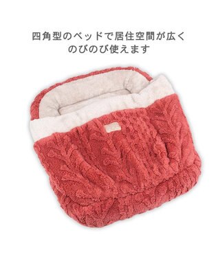 PET PARADISE ペットパラダイス 遠赤外線 アランボア 四角 寝袋 レッド