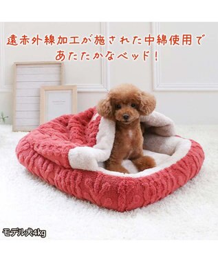 PET PARADISE ペットパラダイス 遠赤外線 アランボア 四角 寝袋 レッド