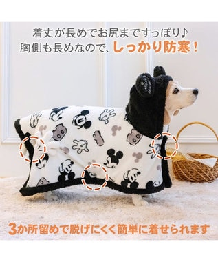 PET PARADISE ディズニー ミッキーマウス 白黒 着る毛布 中型犬 ホワイト×ブラック