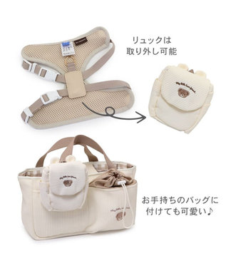 PET PARADISE ペットパラダイス くまちゃん リュック付き ハーネス SS 小型犬 ベージュ