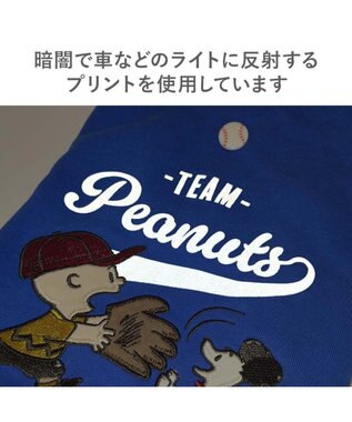 PET PARADISE スヌーピー 野球パーカー 《 ビンテージ 柄》 ブルー 中型犬 大型犬 ブルー