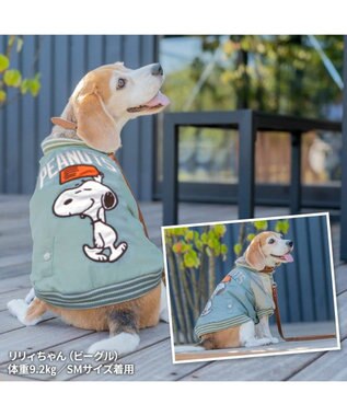 PET PARADISE スヌーピー 遠赤外線 スカジャン 《オリーブグリーン》 中型犬 大型犬 オリーブグリーン