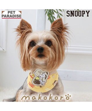 PET PARADISE スヌーピー makokoro ホカリラ バンダナ 小型犬