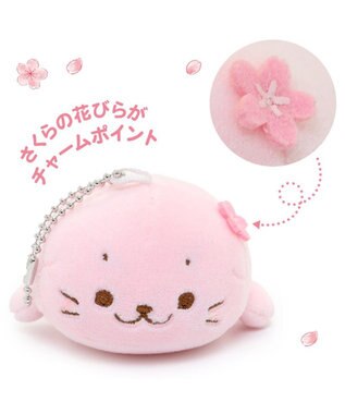 Mother garden しろたん 桜色 ふわもち ぬいぐるみキーホルダー ピンク（淡）
