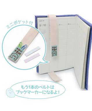 Mother garden しろたん バンド付き ペンポーチ 白～オフホワイト