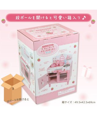 Mother garden ★マザーガーデン★ 野いちご おままごと キューティー デラックスキッチン UP 2025 ピンク（淡）