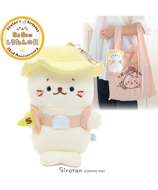 しろたん 山おのぼりたん エコバッグ付き マスコットキーホルダー 8月8日はしろたんの日 山登り ぬいぐるみ エコバック マスコット コンビニ マイ バッグ 収納 バッグ コンパクト 折りたたみ 持ち運び かわいい キャラクター あざらし マザーガーデン Mother Garden しろたん 山おのぼりたん エコバッグ付き マスコットキーホルダー 8月8日はしろたんの日 山登り ぬいぐるみ エコバック マスコット コンビニ マイ バッグ 収納 バッグ コンパクト 折りたたみ 持ち運び かわいい キャラクター あざらし マザーガーデン Mother Garden