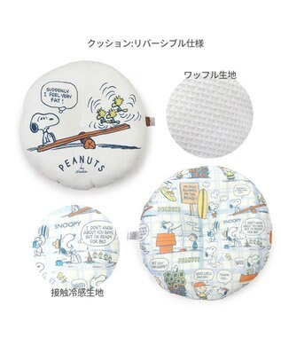 PET PARADISE スヌーピー クールカドラー カップ型《サマータイム柄》 超小型犬 サマータイム柄