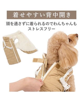 PET PARADISE ペットパラダイス くまちゃん アウターハーネス  キルト 小型犬 ベージュ
