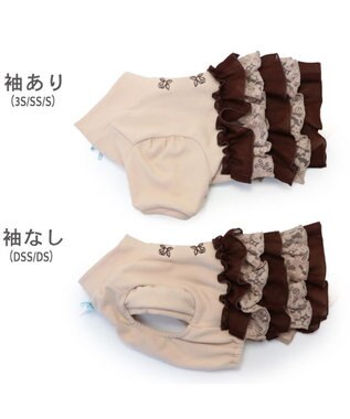 PET PARADISE ディズニー わんわん物語 レディ フリフリトップス 小型犬 ブラウン