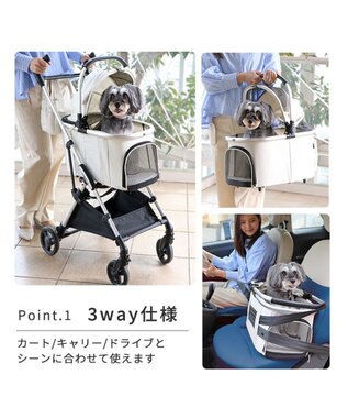 ジ*ム様 ペット専用カート smooca mini ホワイト smooca mini ペットカート《ホワイト》 / PET PARADISE | 【通販